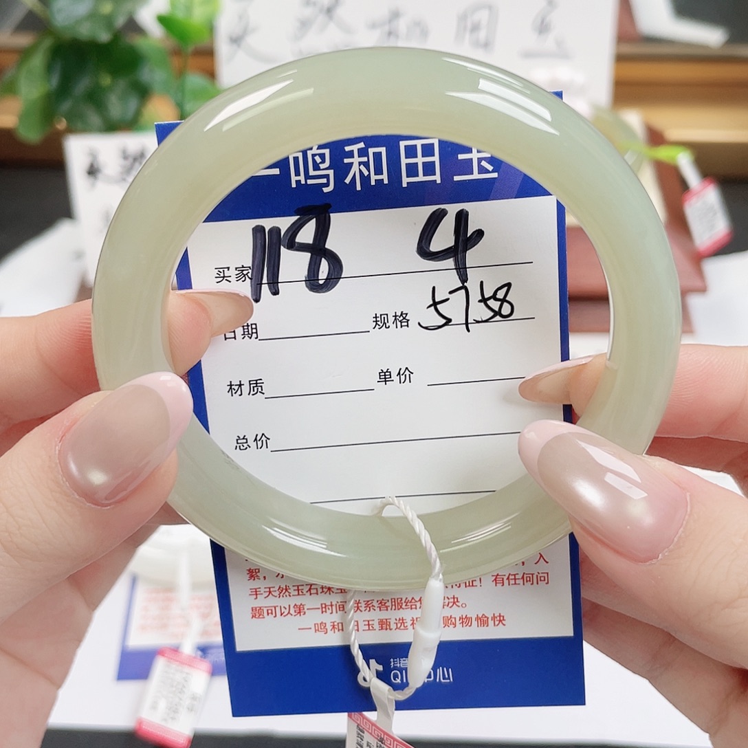 和田玉未镶嵌手镯