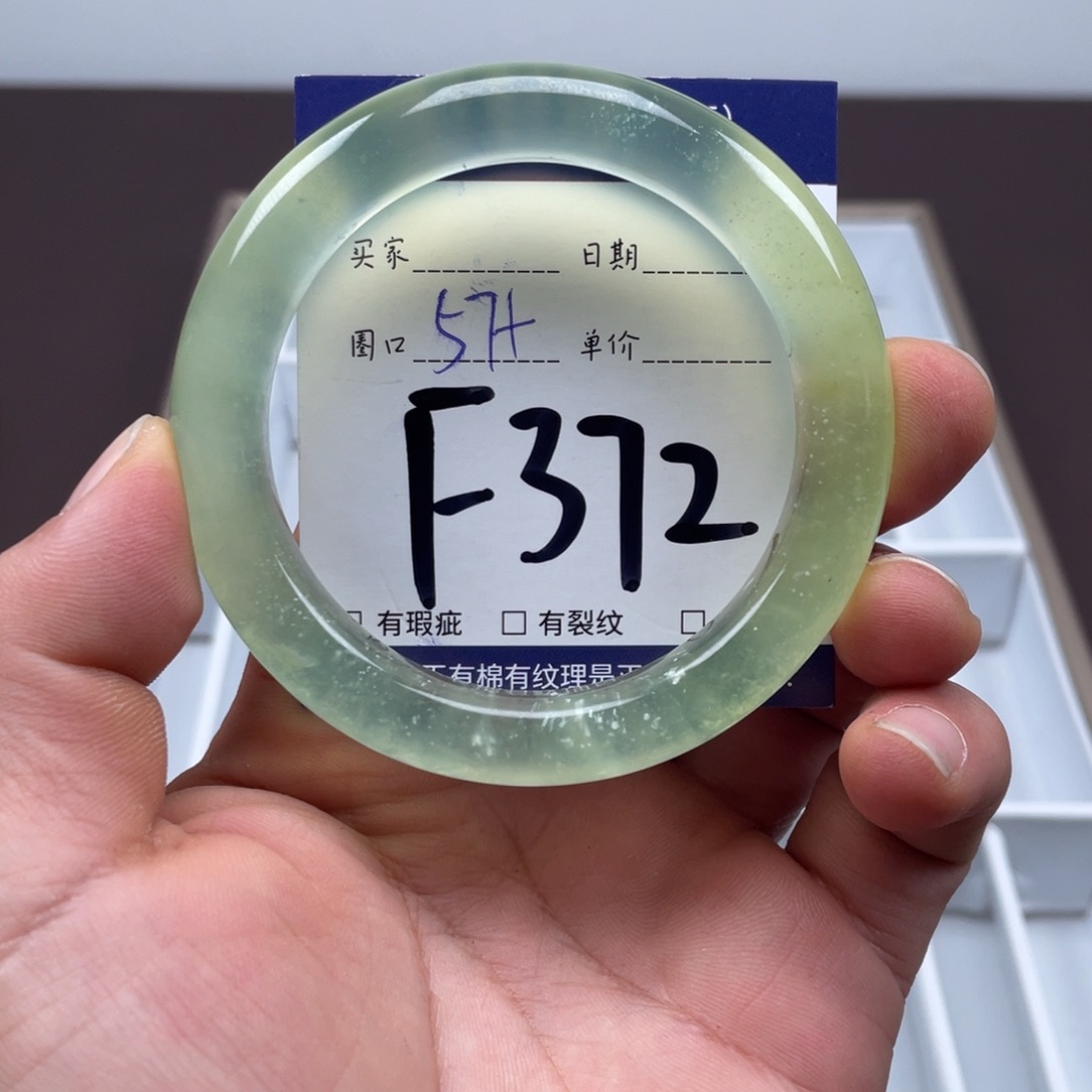 岫玉未镶嵌手镯手镯