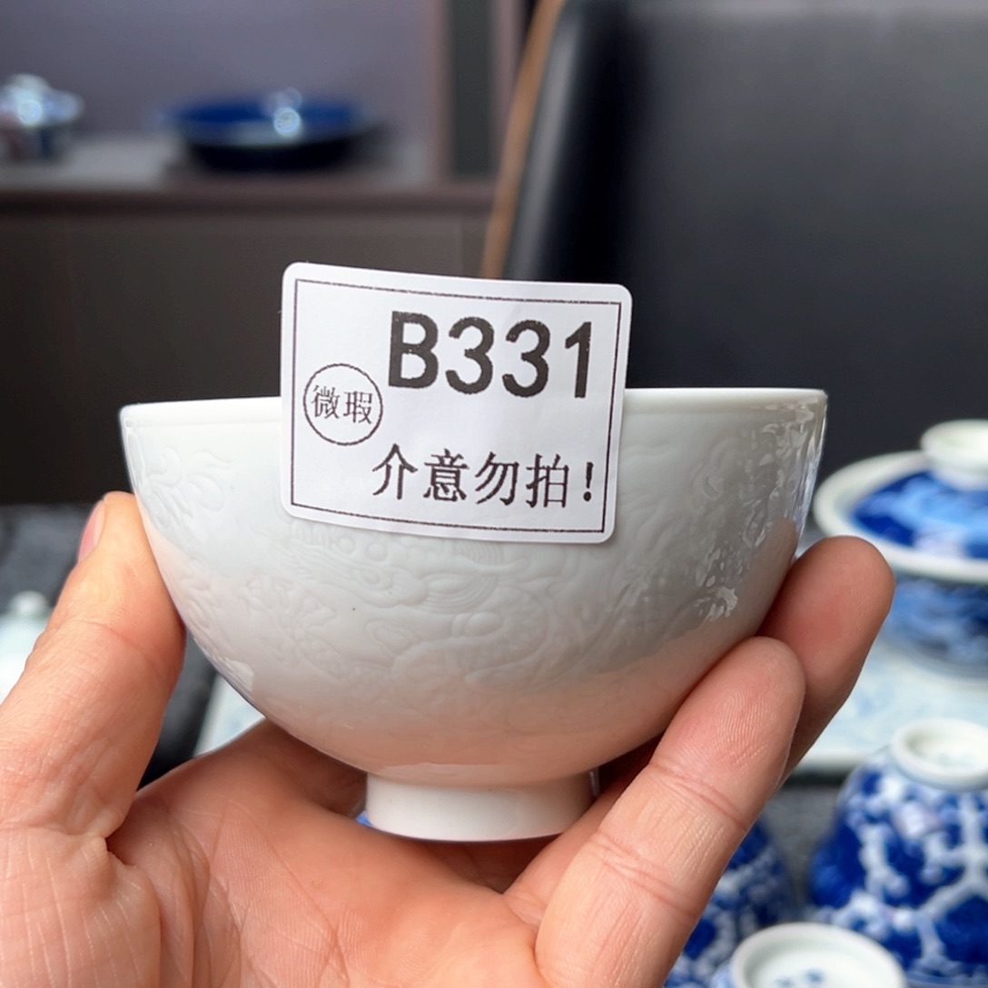 主人杯杯杯杯杯杯杯331