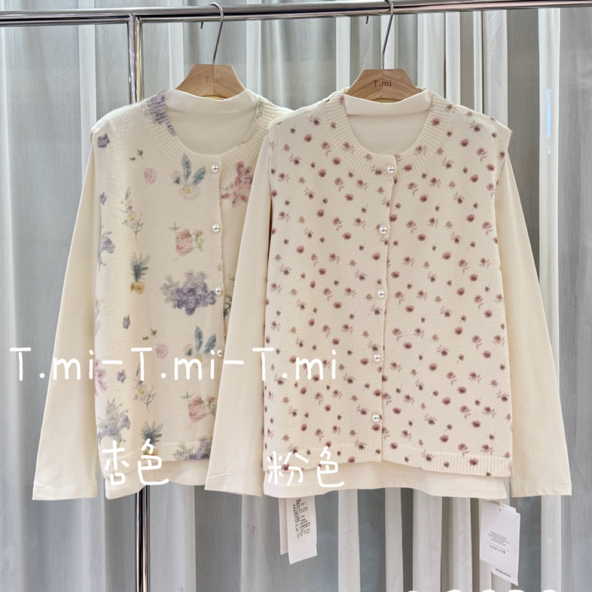 编码(201-300)晓晓家秋装大码韩版时尚百搭上衣连衣裙