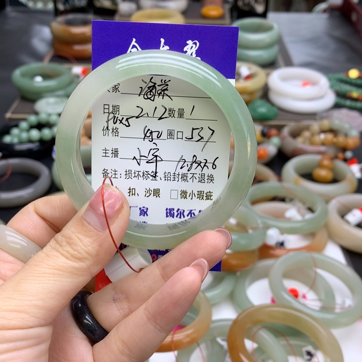 石英质玉手镯未镶嵌海*