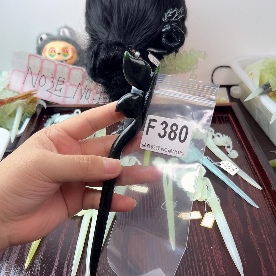 合金蛇纹石玉发饰❦****࿐