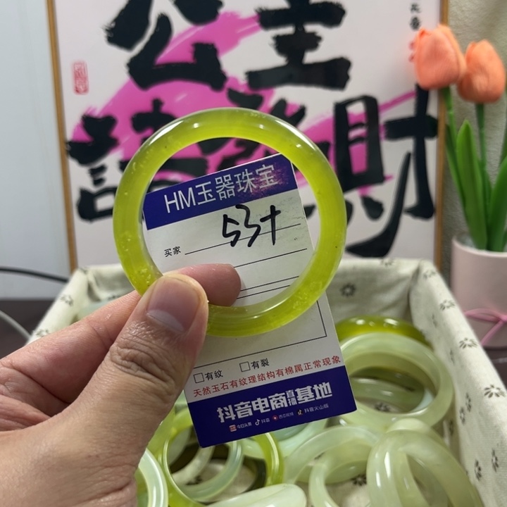 蛇纹石玉手镯未镶嵌197