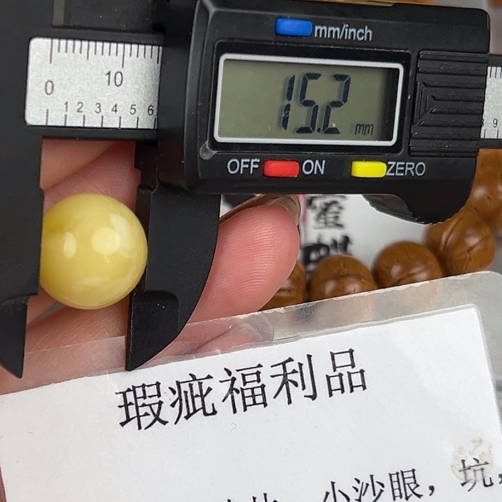 琥珀裸石未镶嵌微瑕1260