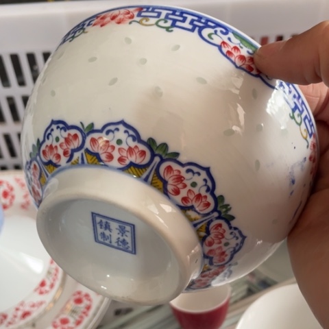 景德镇陶瓷釉下五彩玲珑6英寸