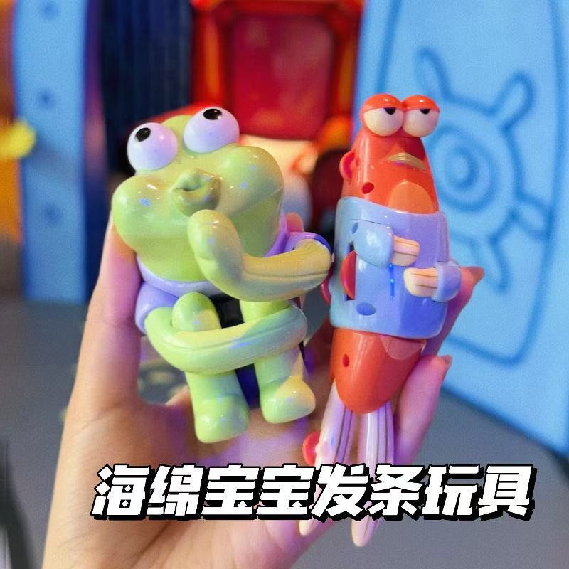 小红书同款海绵宝宝联名周边聪明鱼努力鱼发条玩具可爱礼物