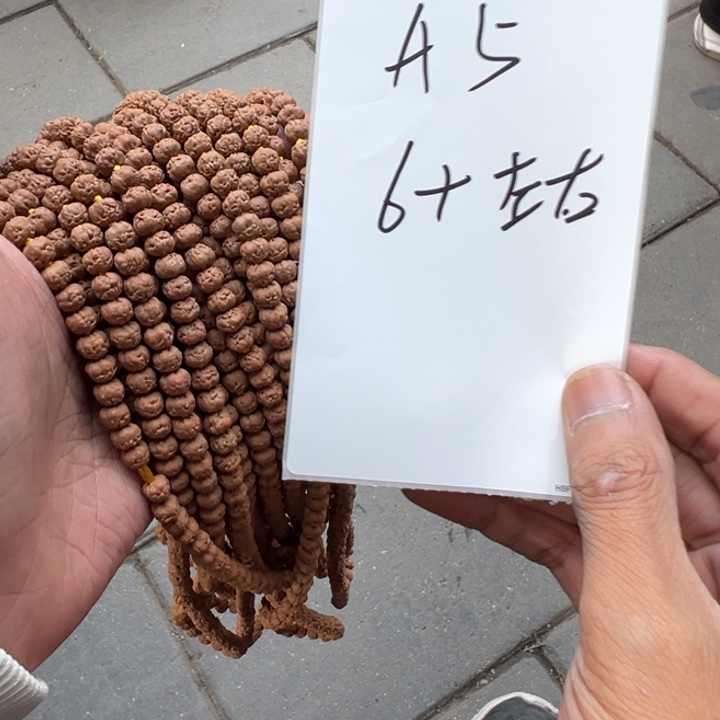 金刚菩提吊坠A5——————-