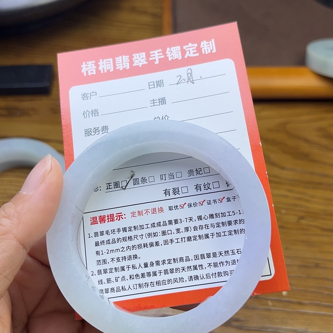 定制翡翠SZ未镶嵌空翡翠手镯