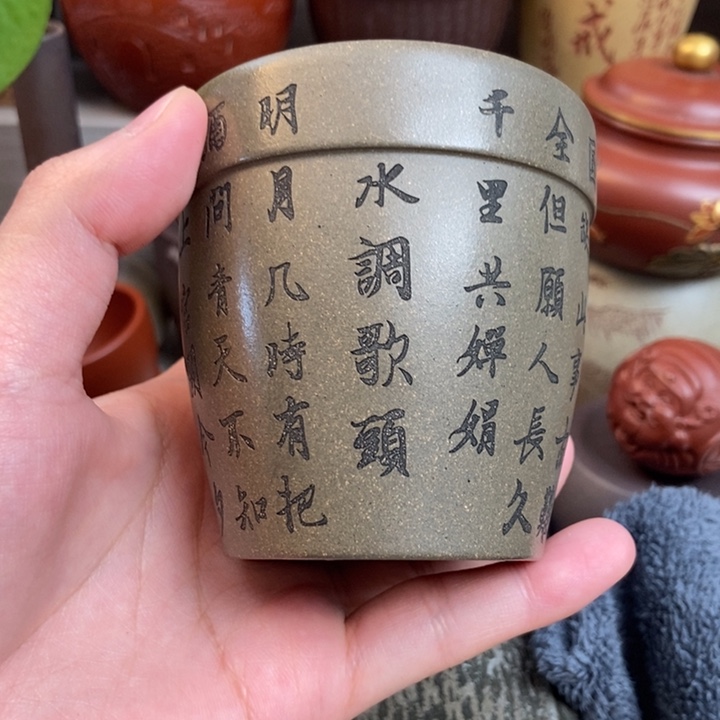 紫砂茶杯紫砂茶具