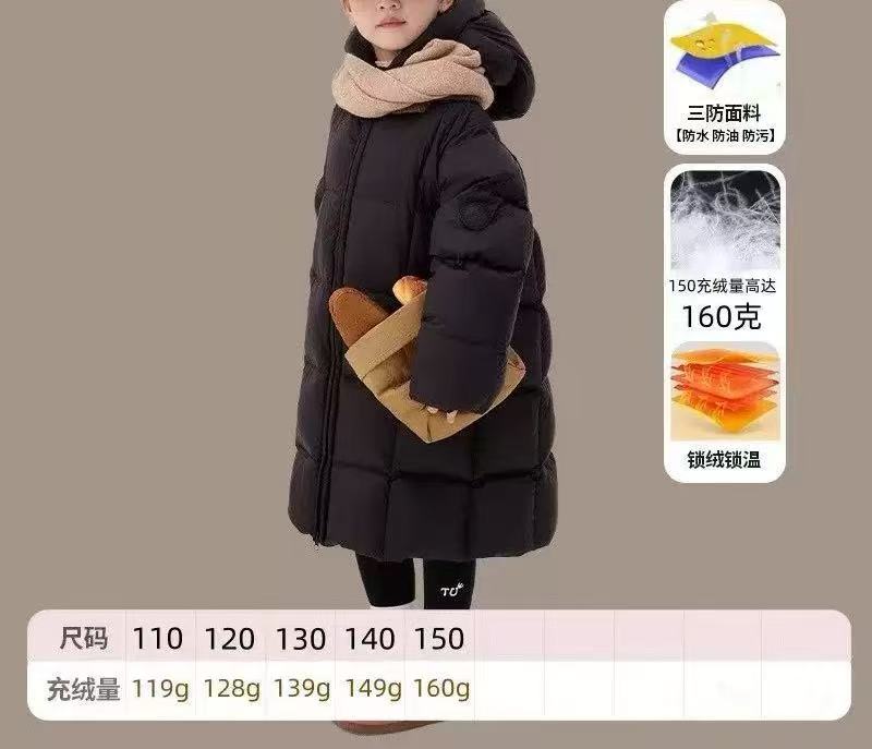8号链接NO退NO换折扣三防外套
