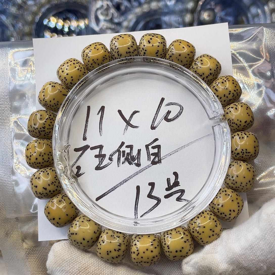 手串星月菩提11×10石玉