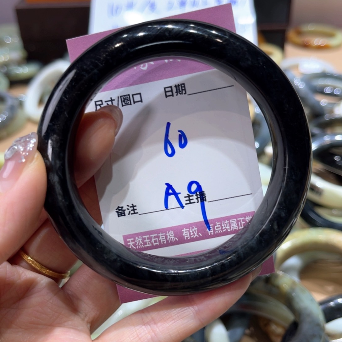岫玉未镶嵌手镯手镯