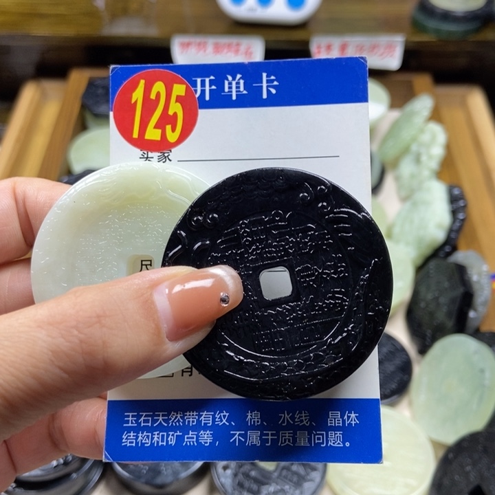 蛇纹石玉挂件未镶嵌许*沙