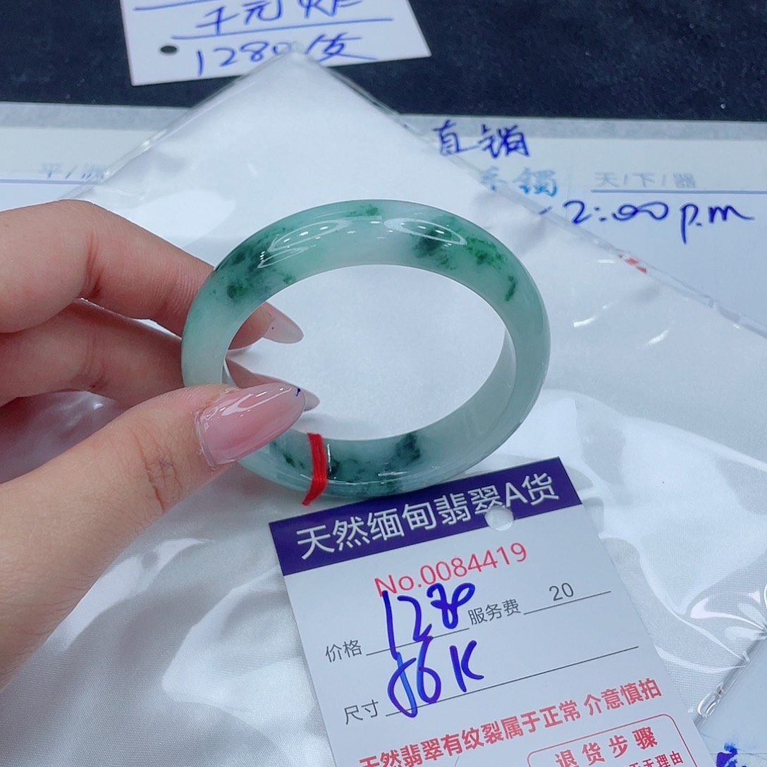 翡翠手镯未镶嵌5577667788999