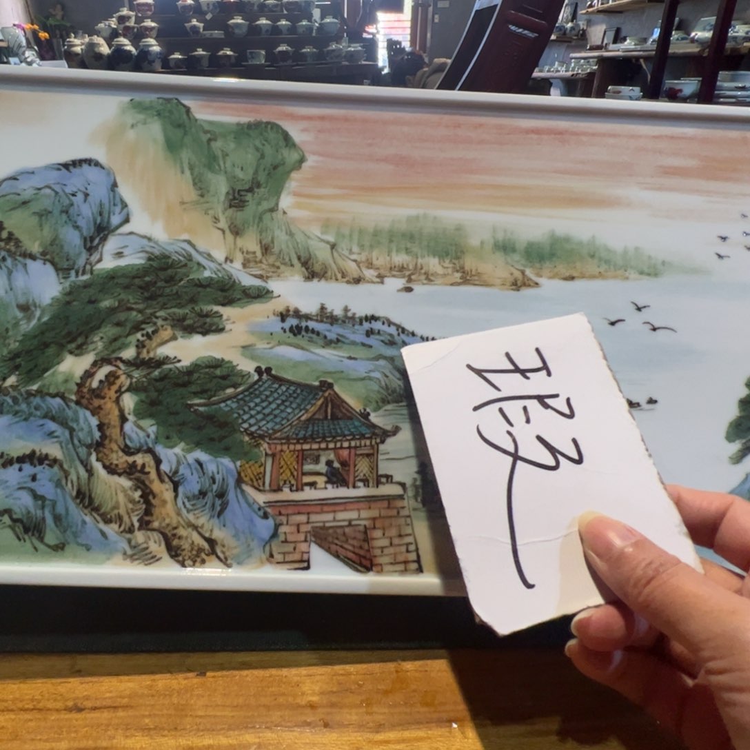 杯原矿青花釉里红瓷器