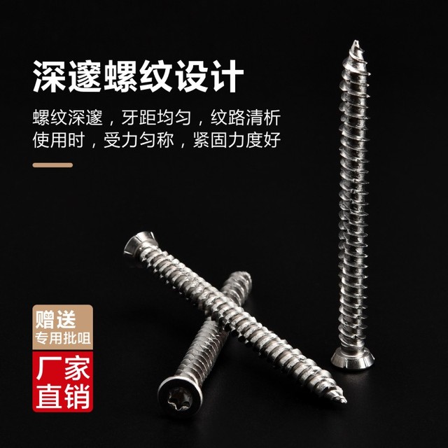  自 材质切螺丝门窗自410攻德自式切螺丝切安装螺丝螺丝自不锈钢 