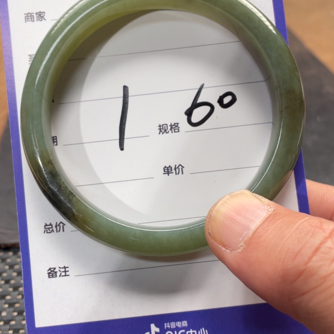 【闪购商品】和田玉手镯未镶嵌