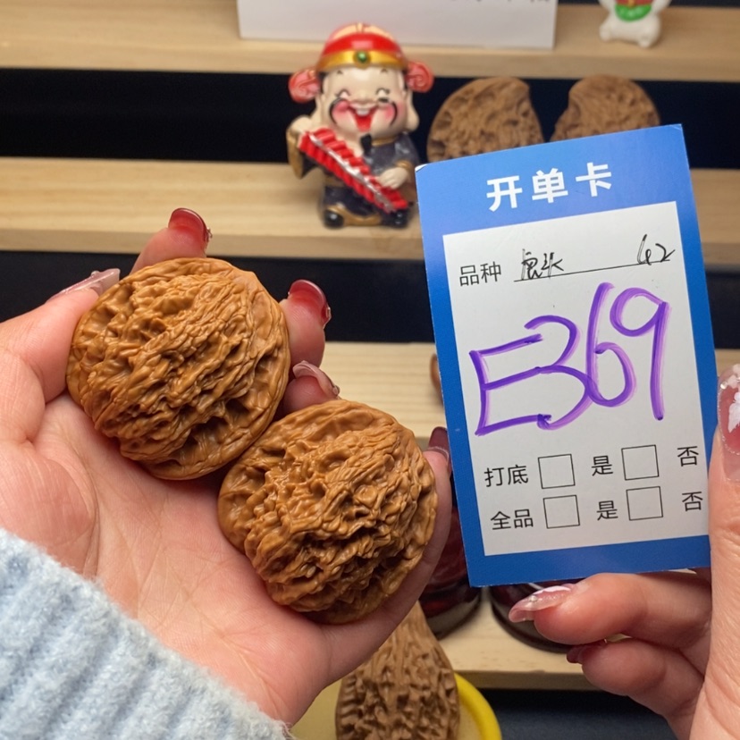 【闪购商品】文玩核桃把件虎头