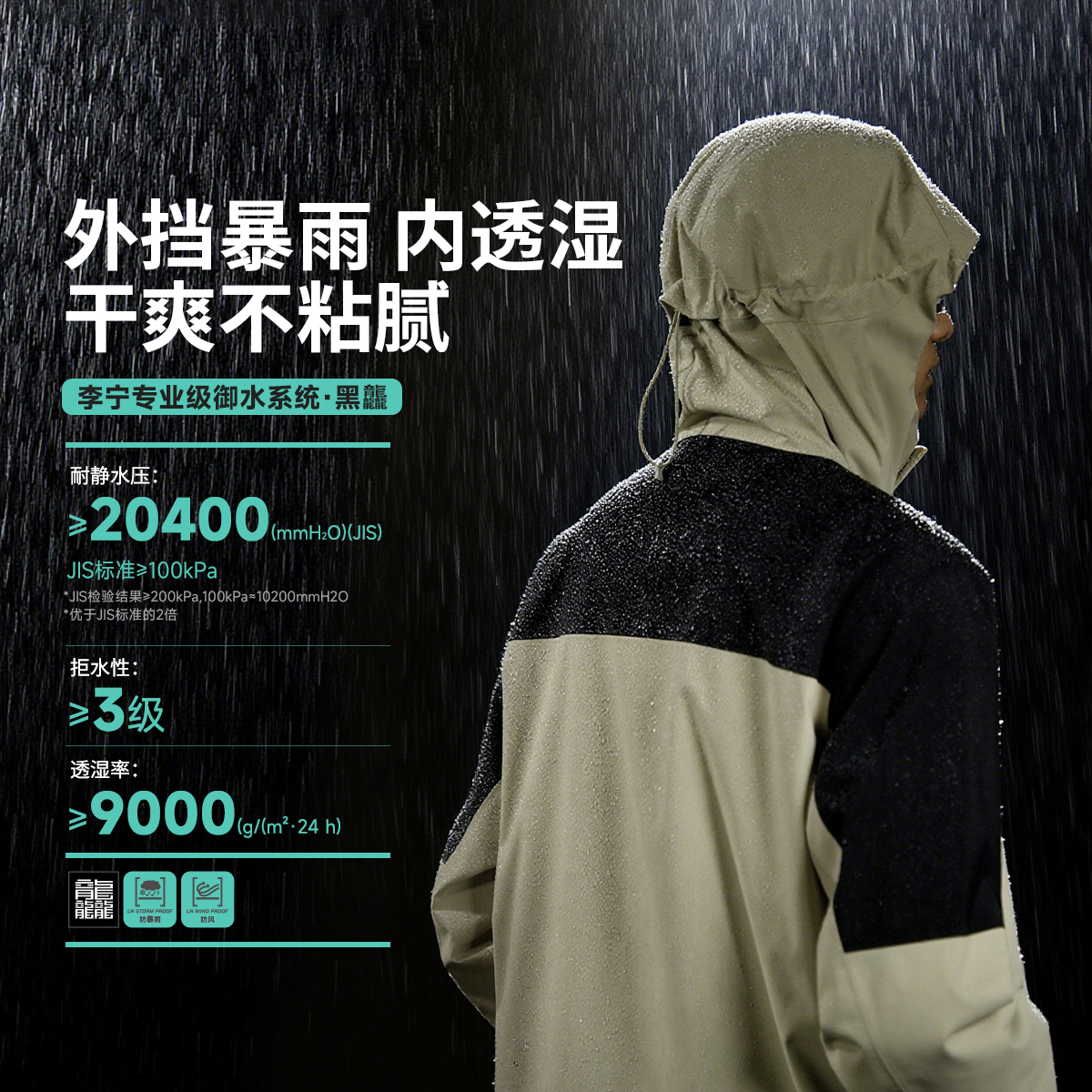 李宁CF溯黑龘三合一冲锋衣男女25新款宽松冬季加绒运动服AEMV057
