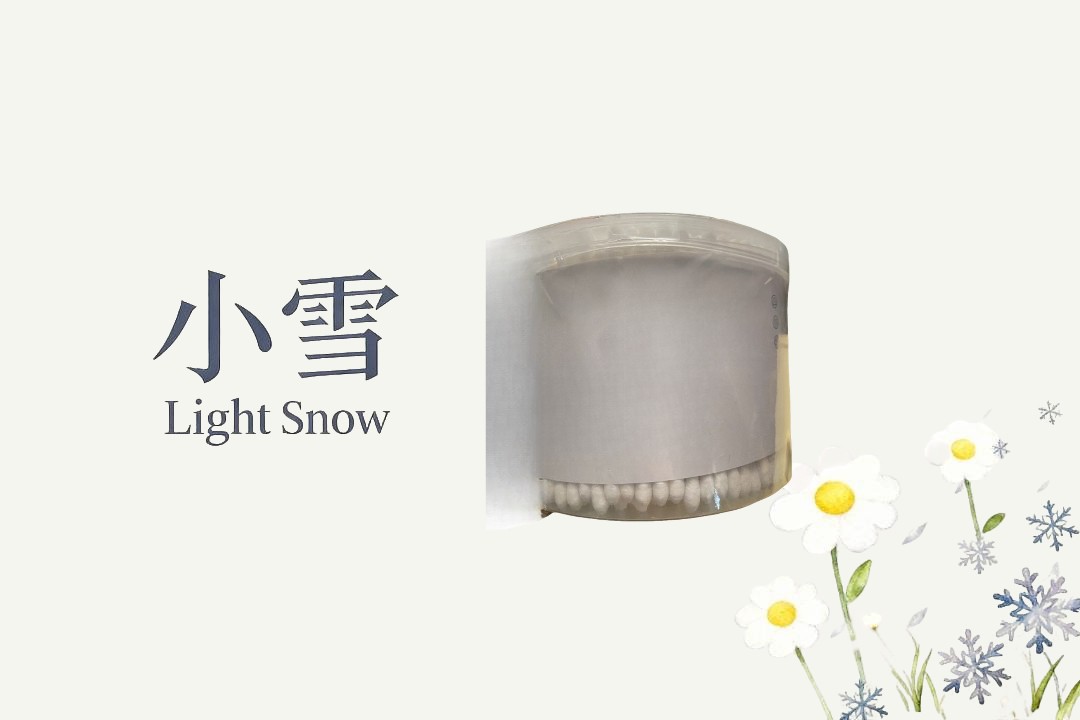 棉签收纳瓶/听直播介绍/mq