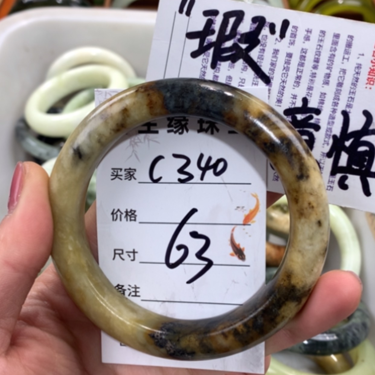 【闪购商品】合金蛇纹石玉手镯