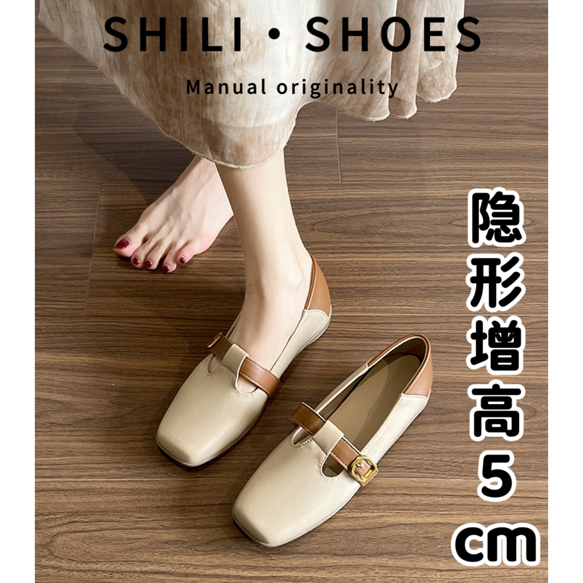 真皮5cm内增高小皮鞋女春秋新款一脚蹬单鞋软皮软底豆豆鞋奶奶鞋