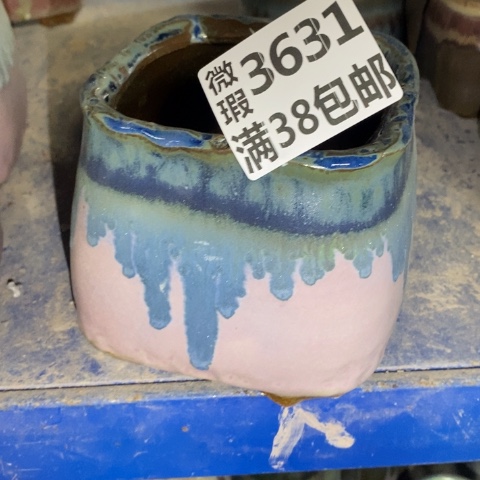 罐3631 微瑕38包邮景德镇陶瓷