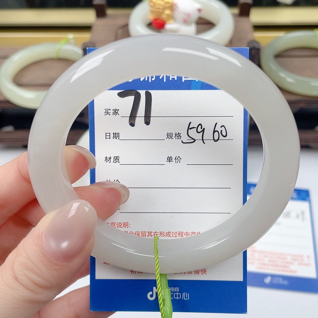 未镶嵌手镯和田玉