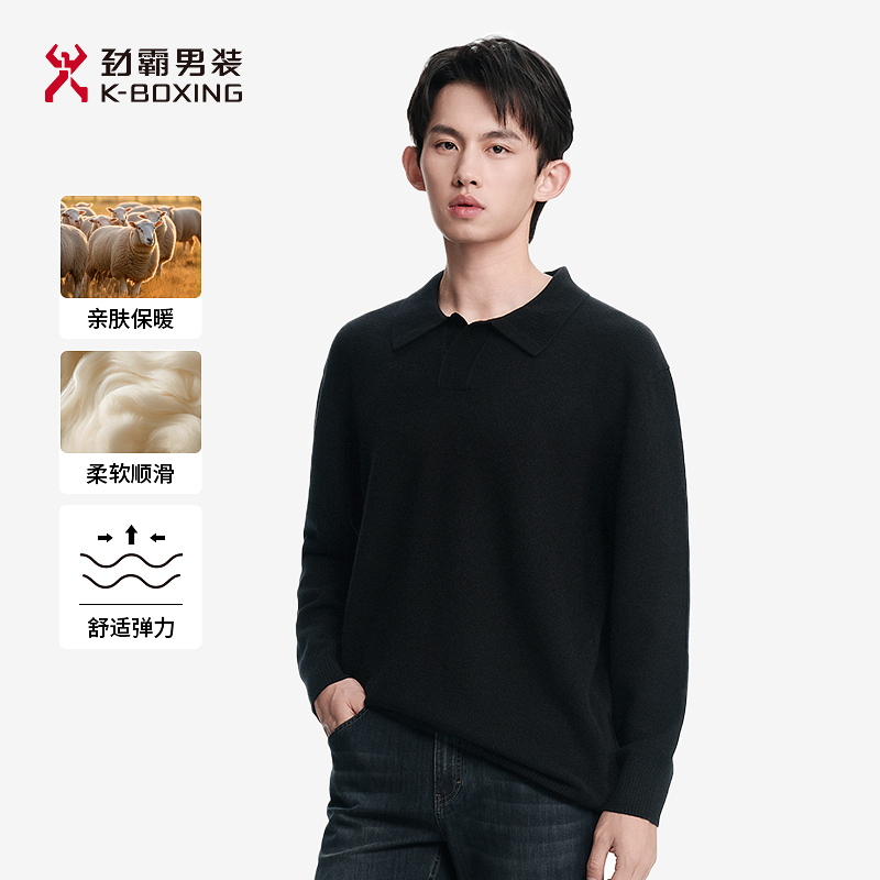 【劲霸男装】男士针织秋冬绵羊毛时尚休闲舒适柔软羊毛衫│NYYN3566