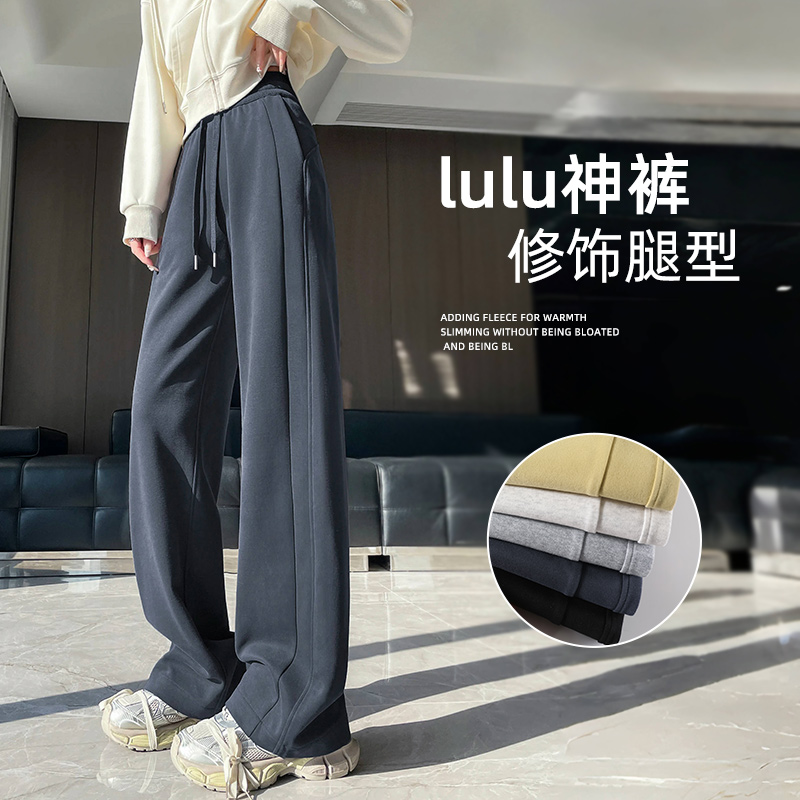 lulu运动裤女款爆款2025新款加绒高腰阔腿裤窄版显瘦休闲直筒卫裤