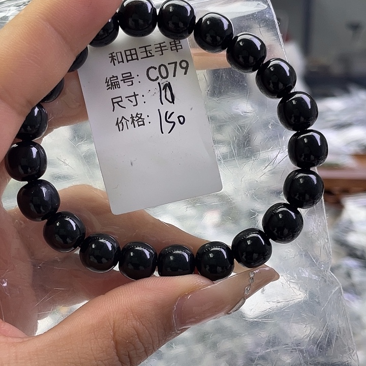 和田玉未镶嵌手串