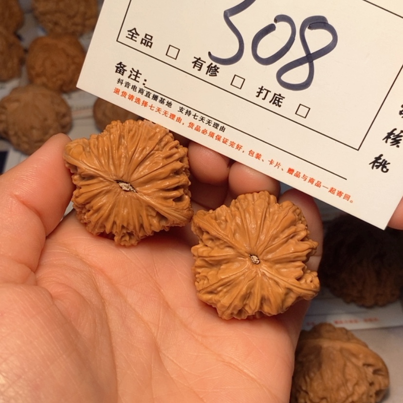 【闪购商品】木质磨盘39尺308号