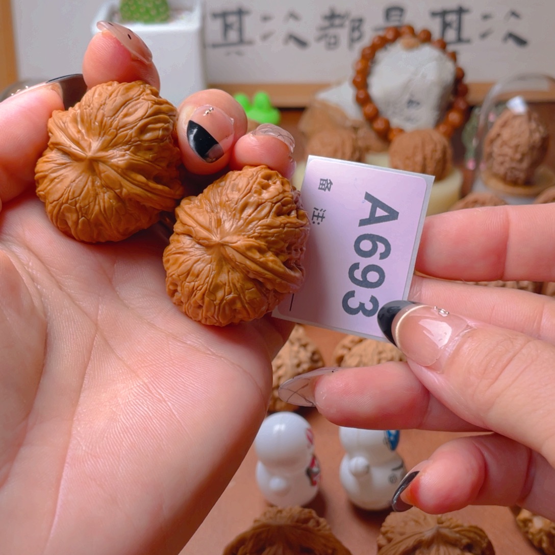 吊坠文玩核桃元宝40