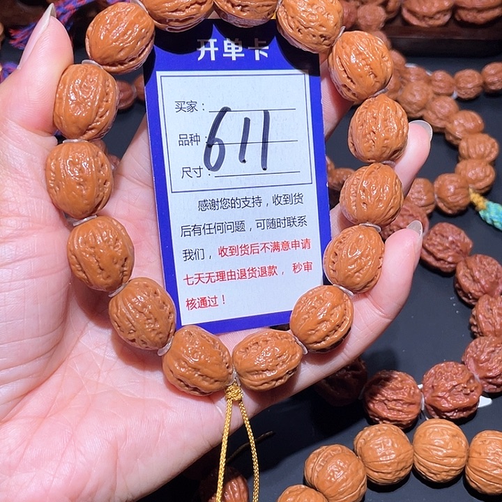 611水晶皮肉筋长脸蛤蟆头秋子手串1.7+