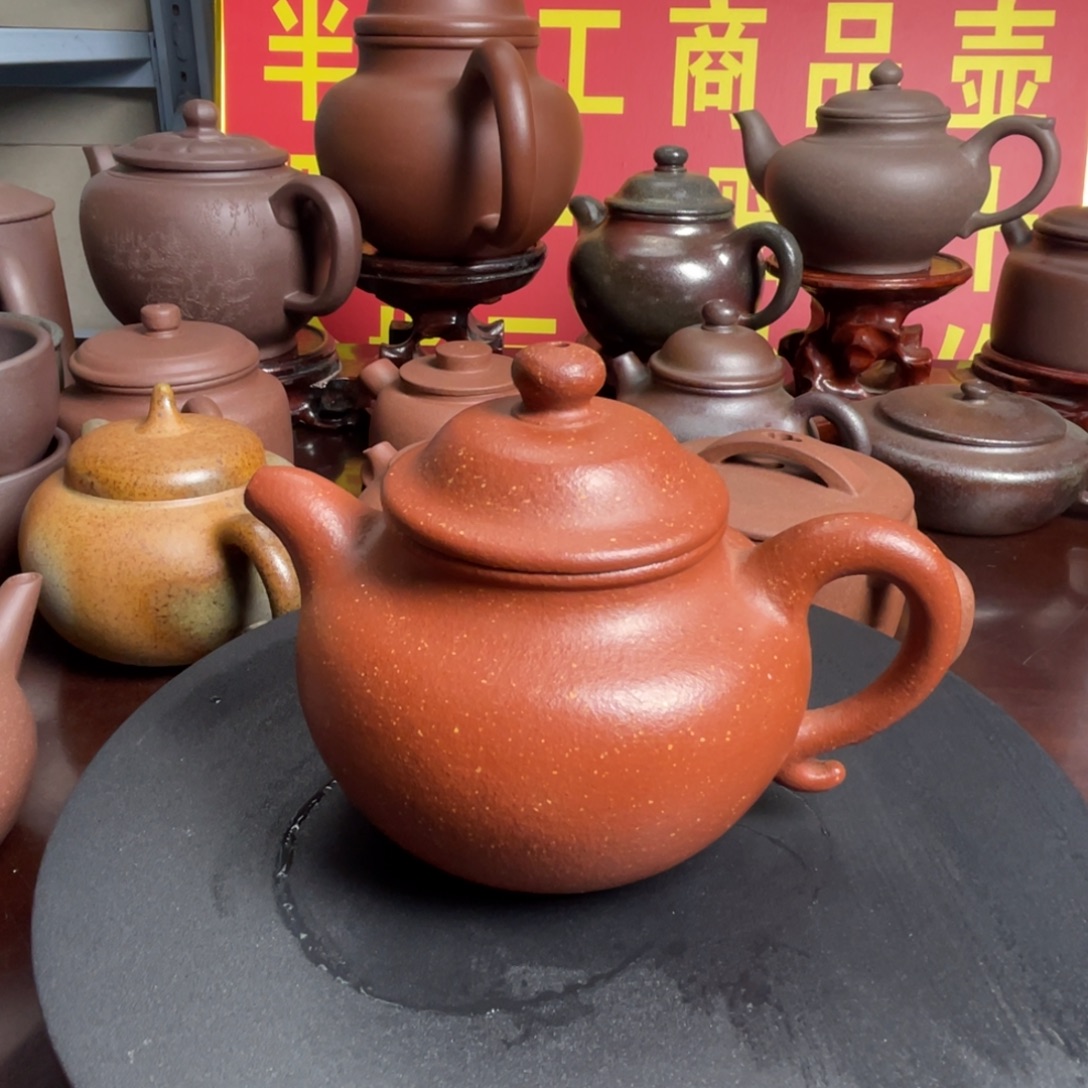 来***匆茶壶紫砂红降连子250cc
