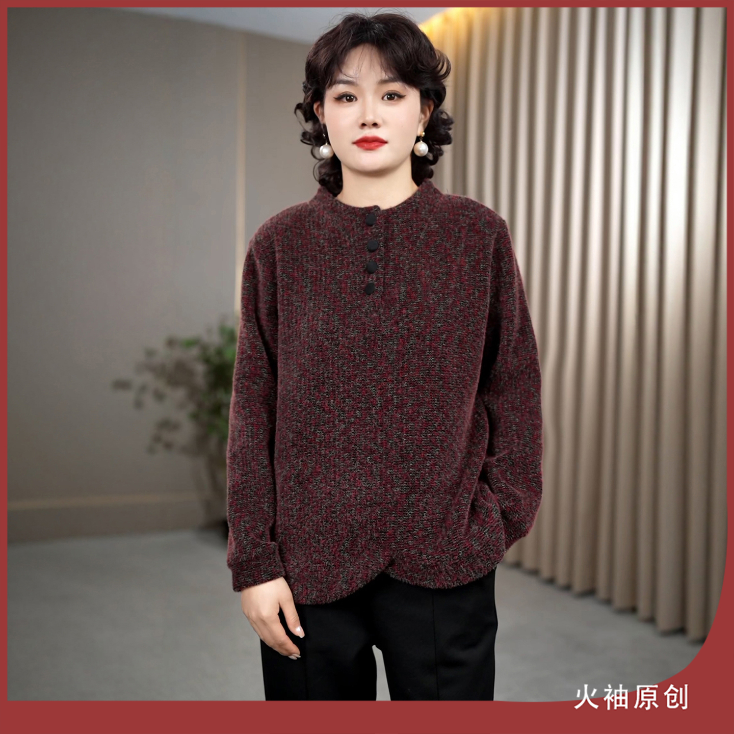 火袖G2514中老年女装时尚毛绒感卫衣女秋冬新款保暖软糯长袖小衫