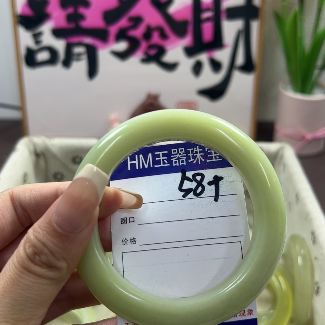 蛇纹石玉手镯未镶嵌97