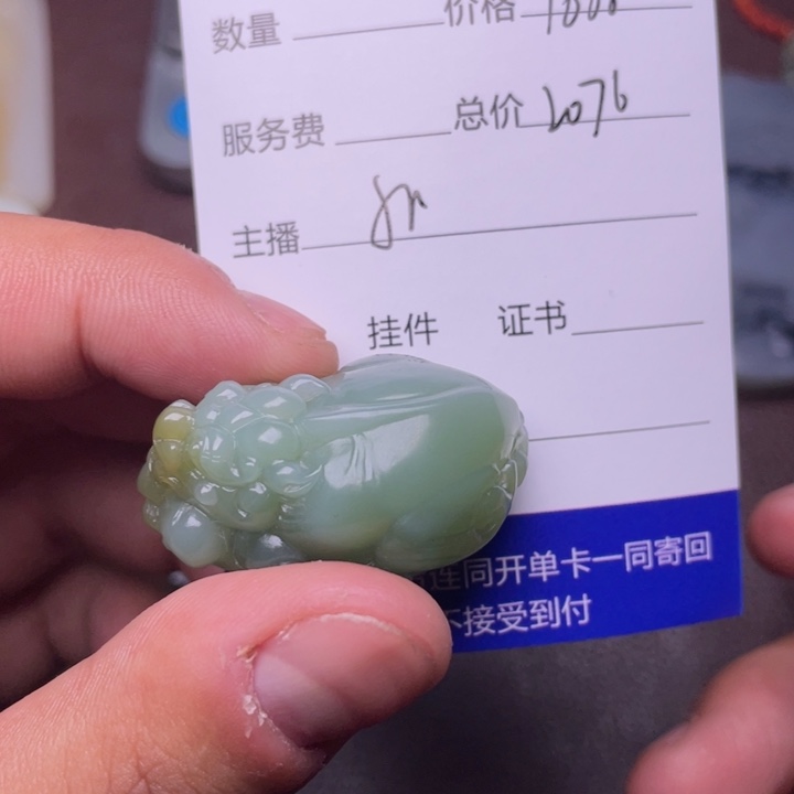 和田玉挂件未镶嵌请****√