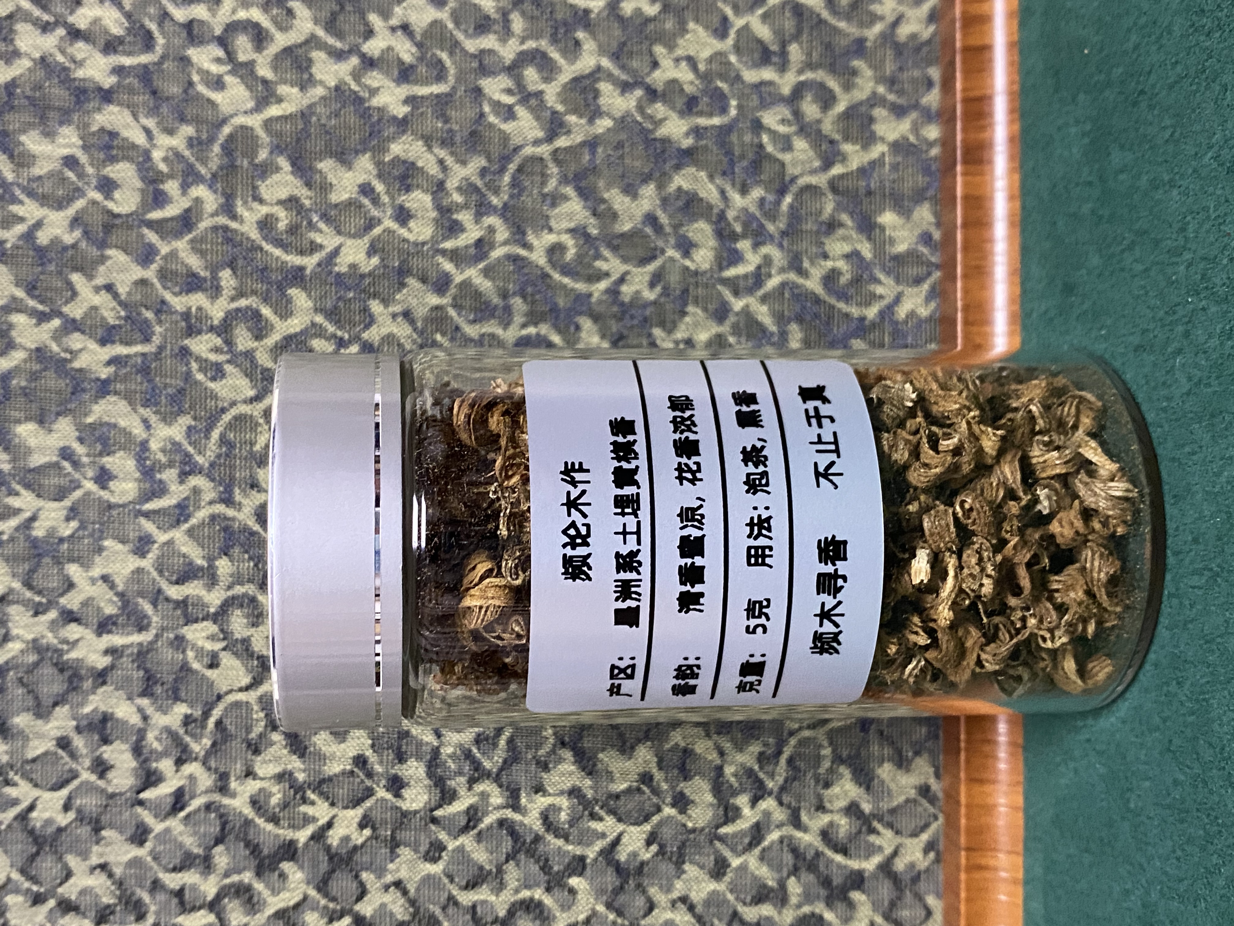 星洲系土埋料勾丝5克香粉碎料（多样性发货）