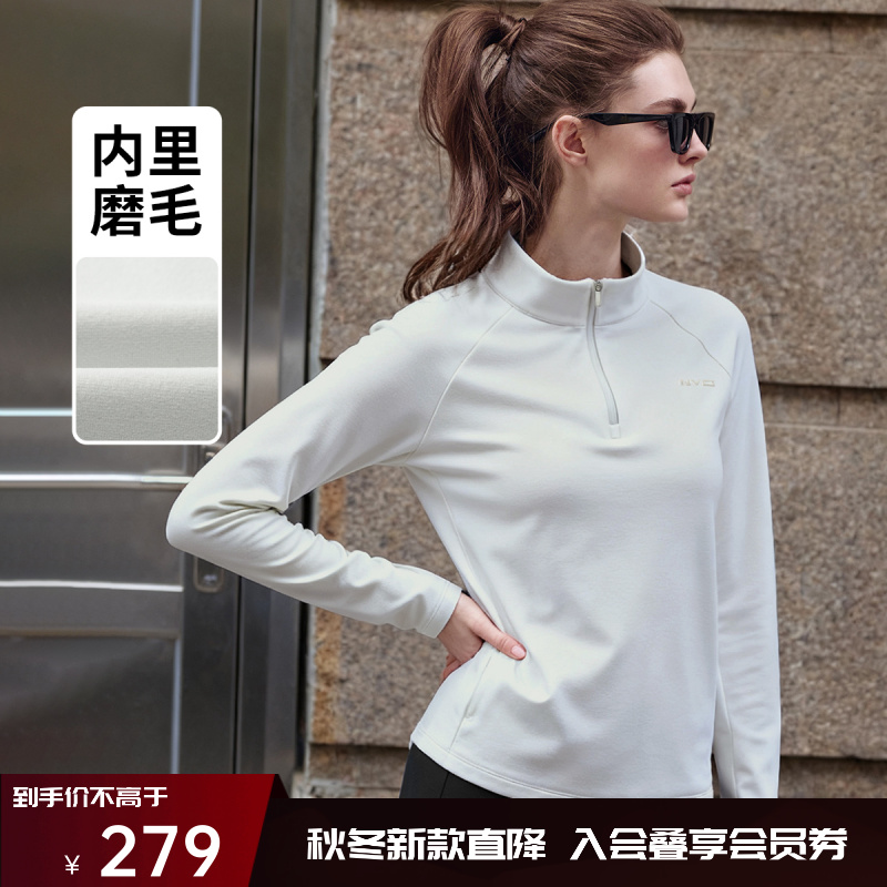 [磨毛抗静电]navigare意大利小帆船保暖半开领卫衣女抑菌运动上衣