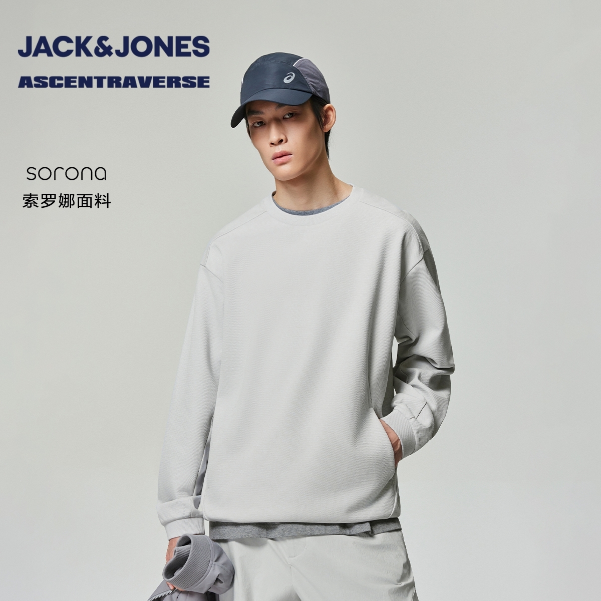 【AT系列】杰克琼斯男装春季卫衣上衣时尚百搭精致刺绣宽松圆领