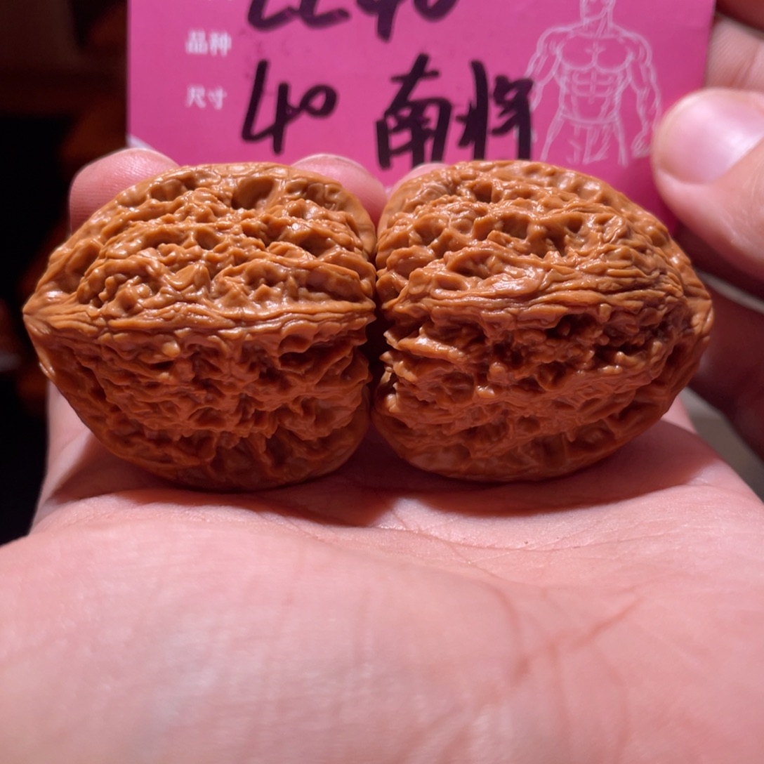 文玩核桃吊坠文玩