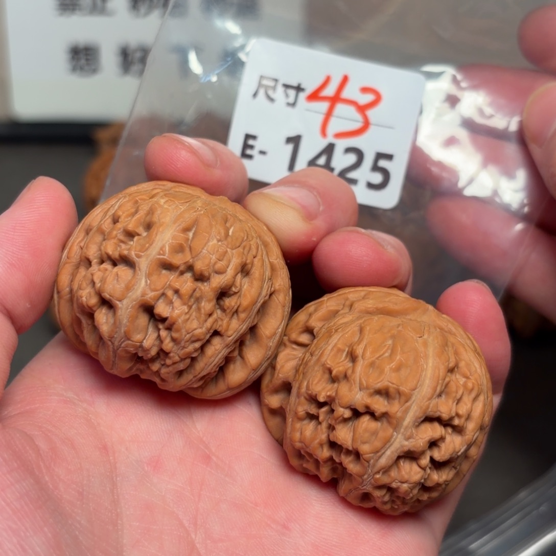 把件文玩核桃43元宝1425号