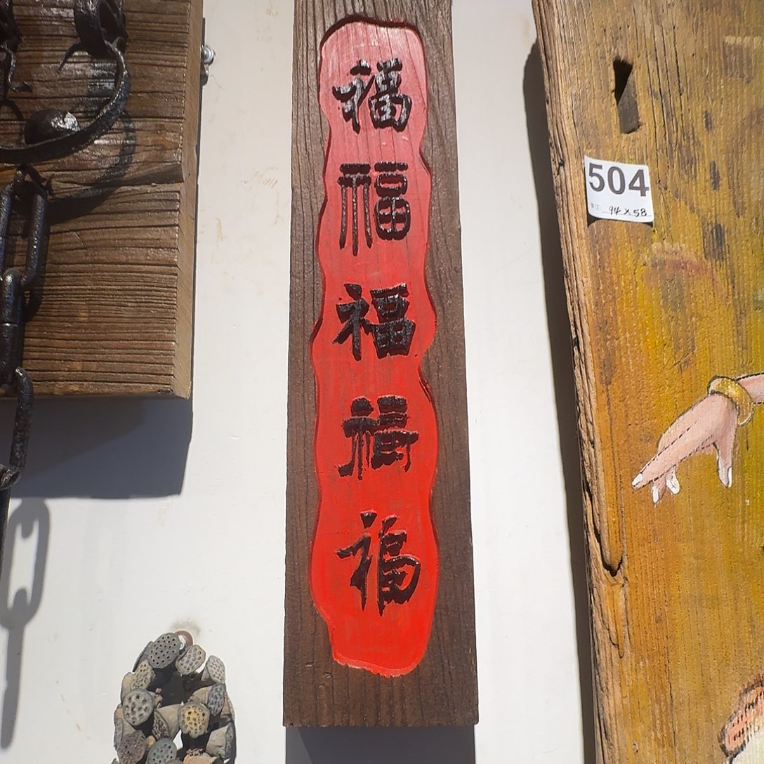 左***佑老了就不想了吗我的天