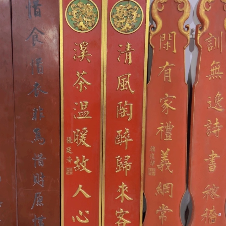 【闪购商品】楠木水*对联对联对联