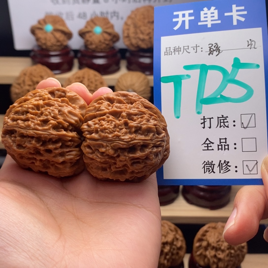 吊坠文玩核桃冰**式南疆