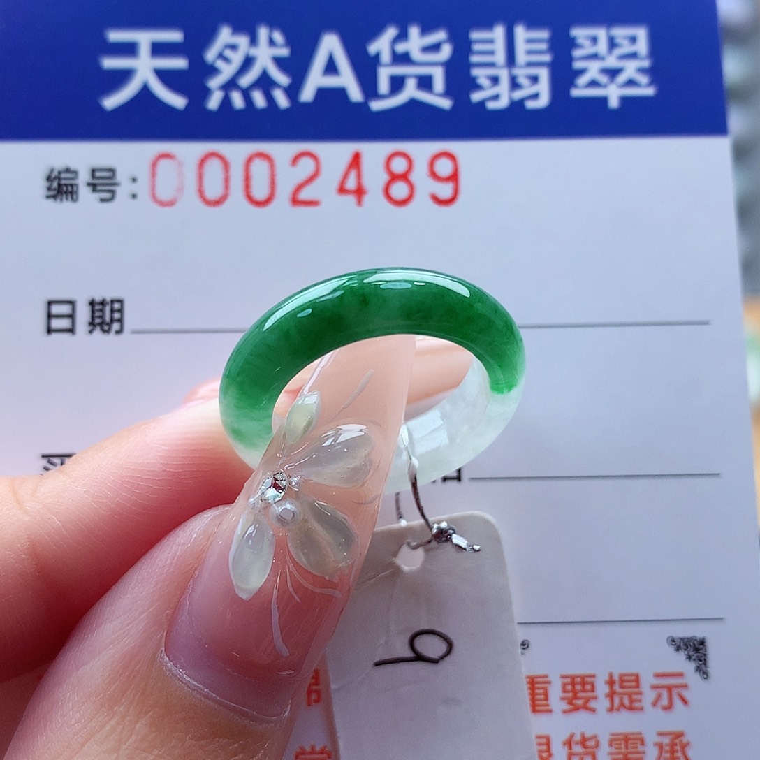 翡翠戒指未镶嵌缅甸A货