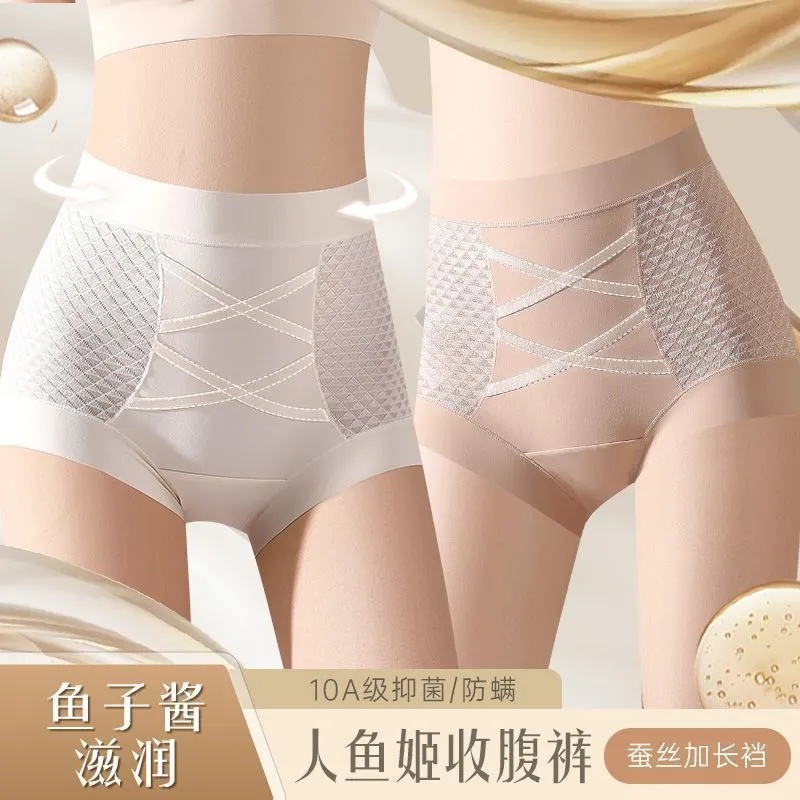 直播专享大码短裤无痕女塑形打底安全高腰透气收腹裤强力瘦小肚子