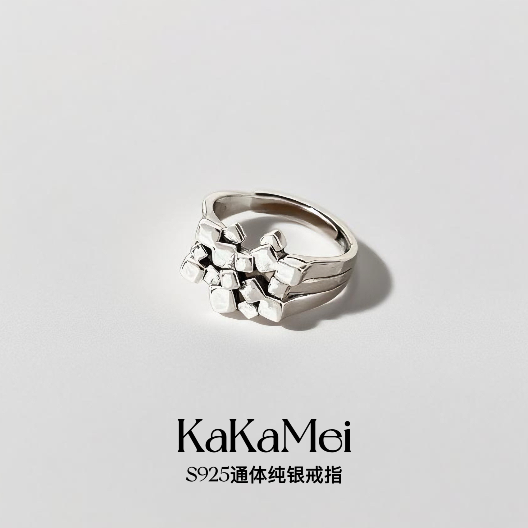 925银戒指 【聚宝盆戒指】韩版定制款多层几何不规则堆砌男女戒指
