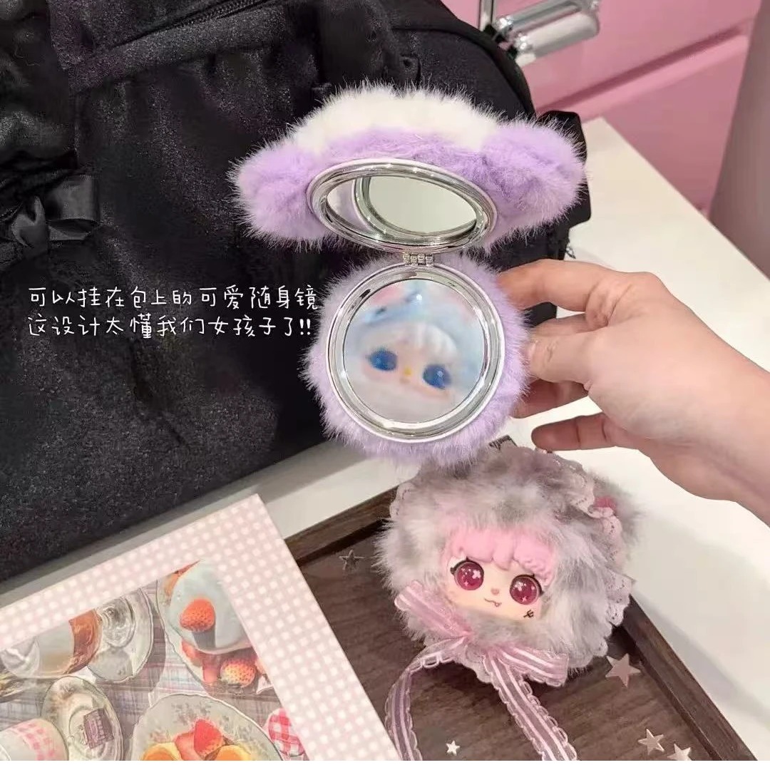 【拆盒】Sanmi三咪兔女神啵啵化妆镜毛绒盲盒挂件潮玩公仔 